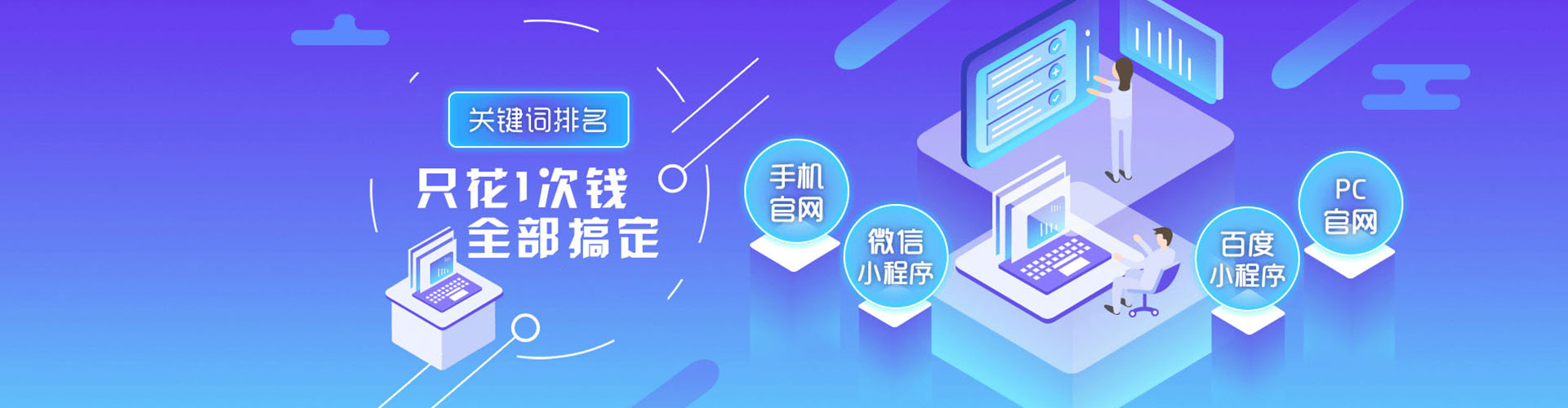 江津竞价开户推广