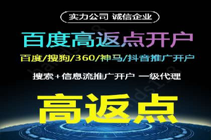百度推广案例分析：如何实现品牌曝光